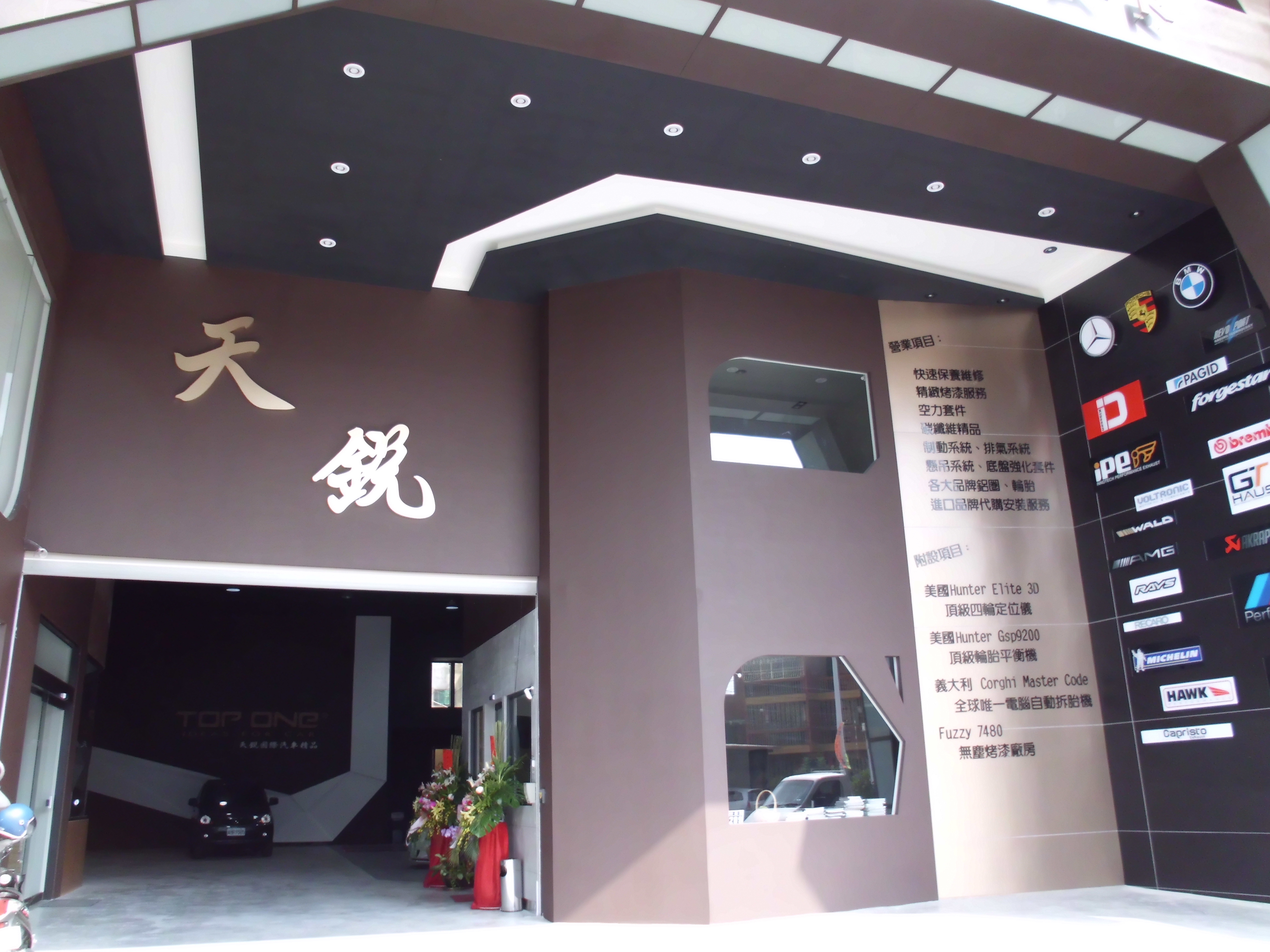 居家裝潢及改建修繕設計-0-